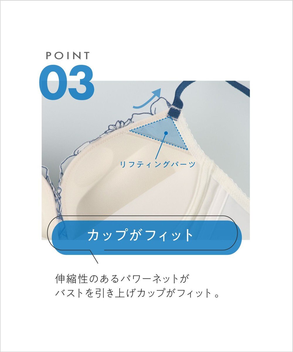 AMPHI ノンワイヤーブラ 谷間をメイク 脇高設計 A~Gカップまで対応 大きいサイズ 【BRAGENIC ブラジェニック 脇高細見えタイプ】 ブラジャー ブラ BMI353 アンフィ／ワコール 