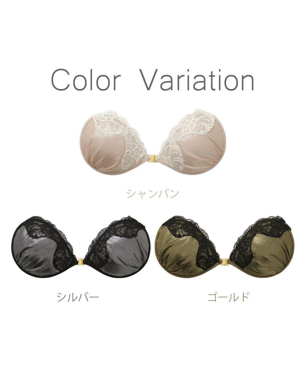 BRADELIS New York 【NuBra / ボリュームアップ】パテッドヌーブラ プリズム 
