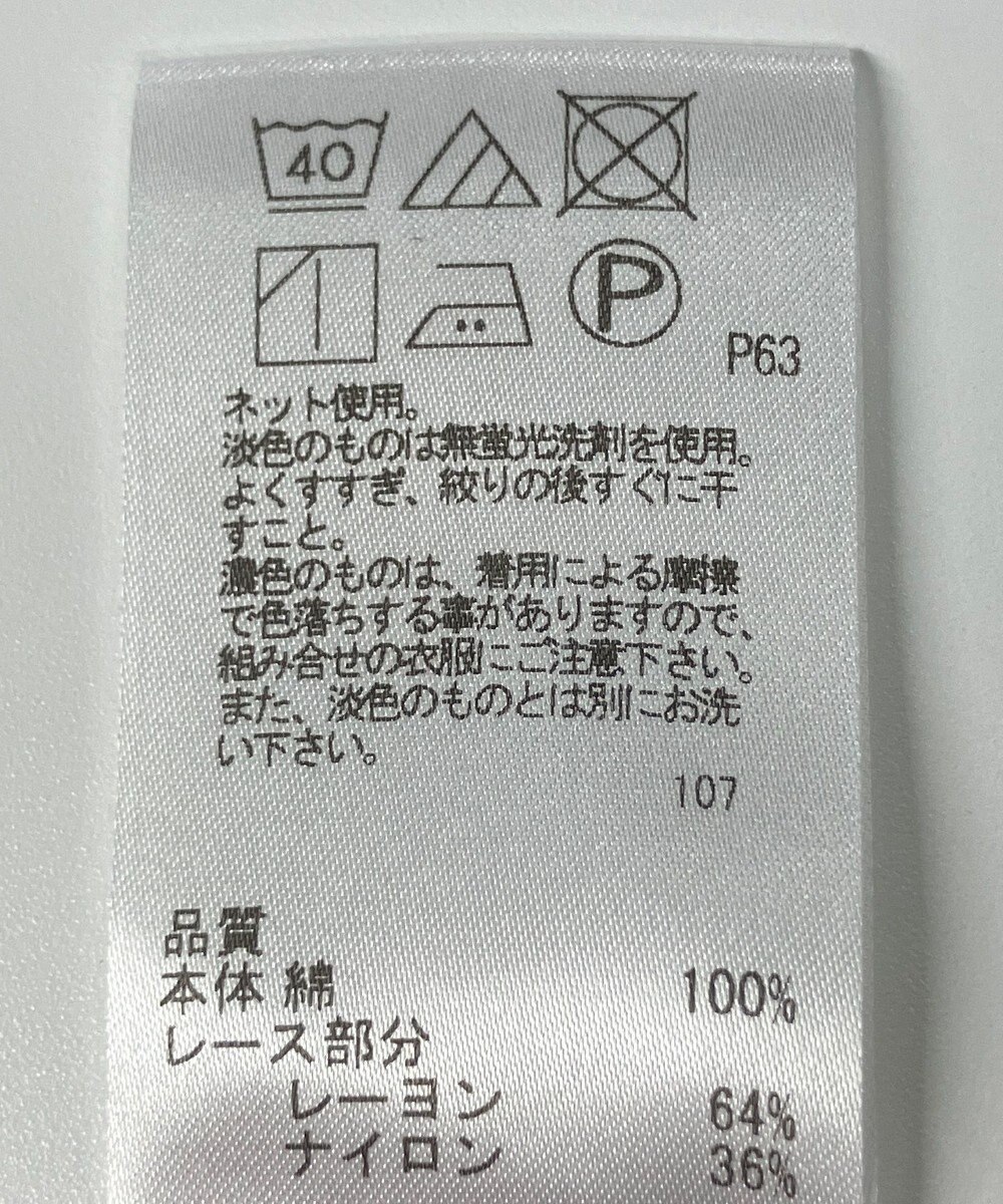 ONWARD Reuse Park 【J.PRESS】カットソー春夏 