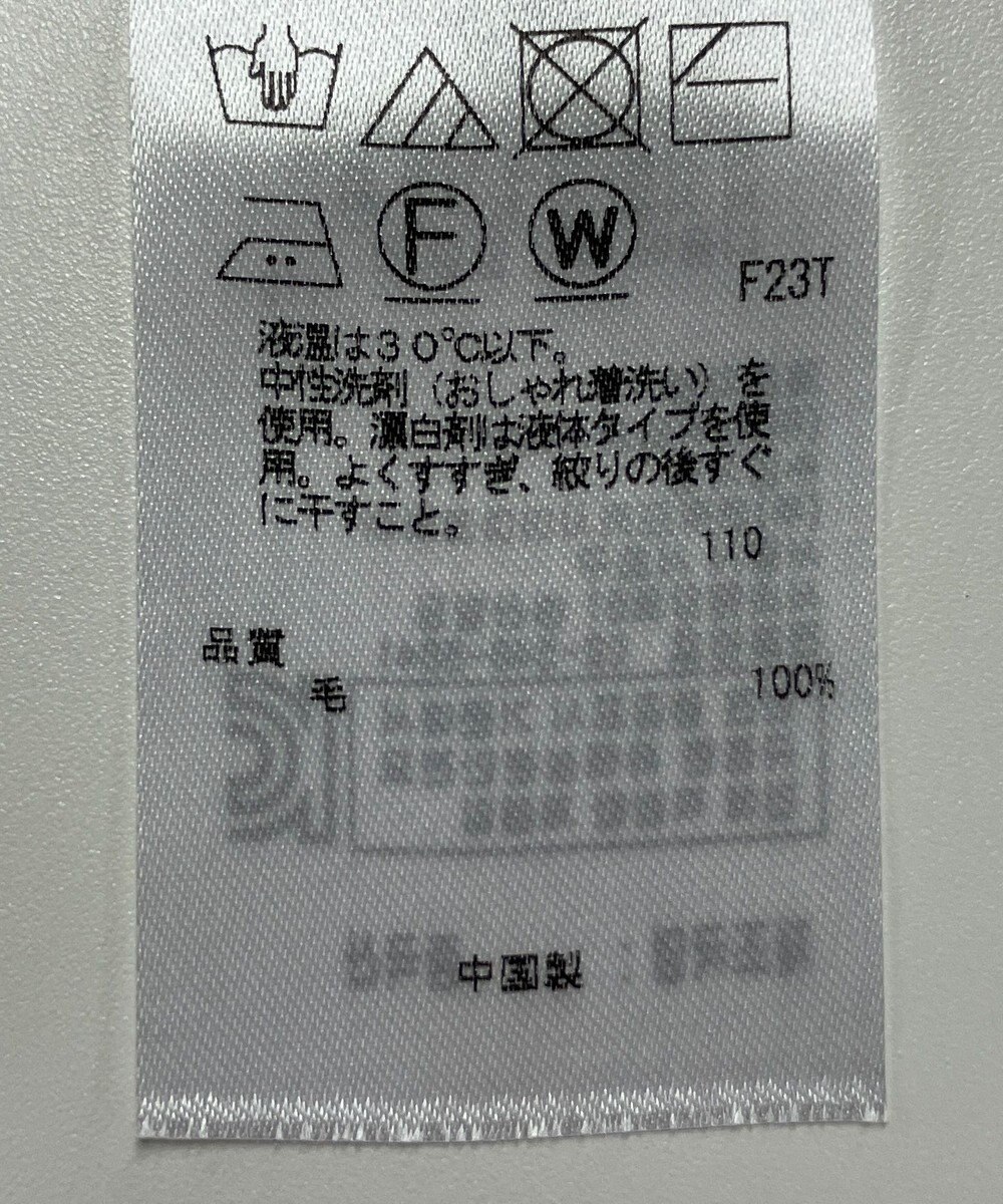 ONWARD Reuse Park 【23区】ニット秋冬 