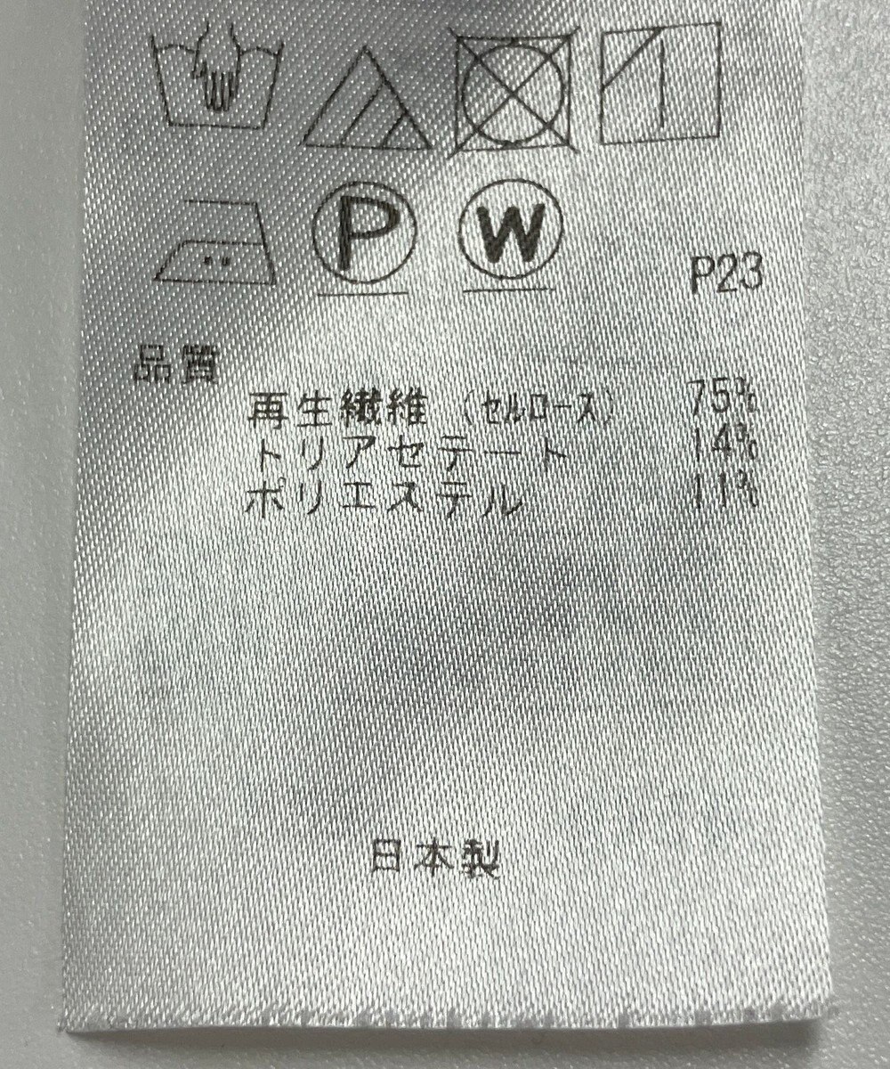 ONWARD Reuse Park 【23区】パンツ春夏 