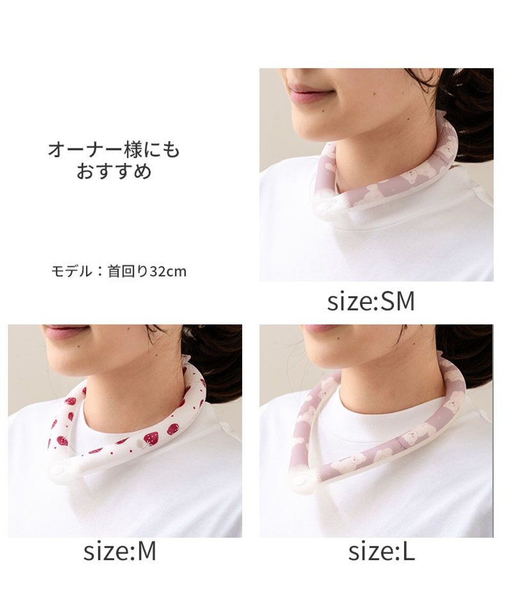 PET PARADISE ペットパラダイス 28℃クールリング  《くま》 ＳＭ 中型犬 