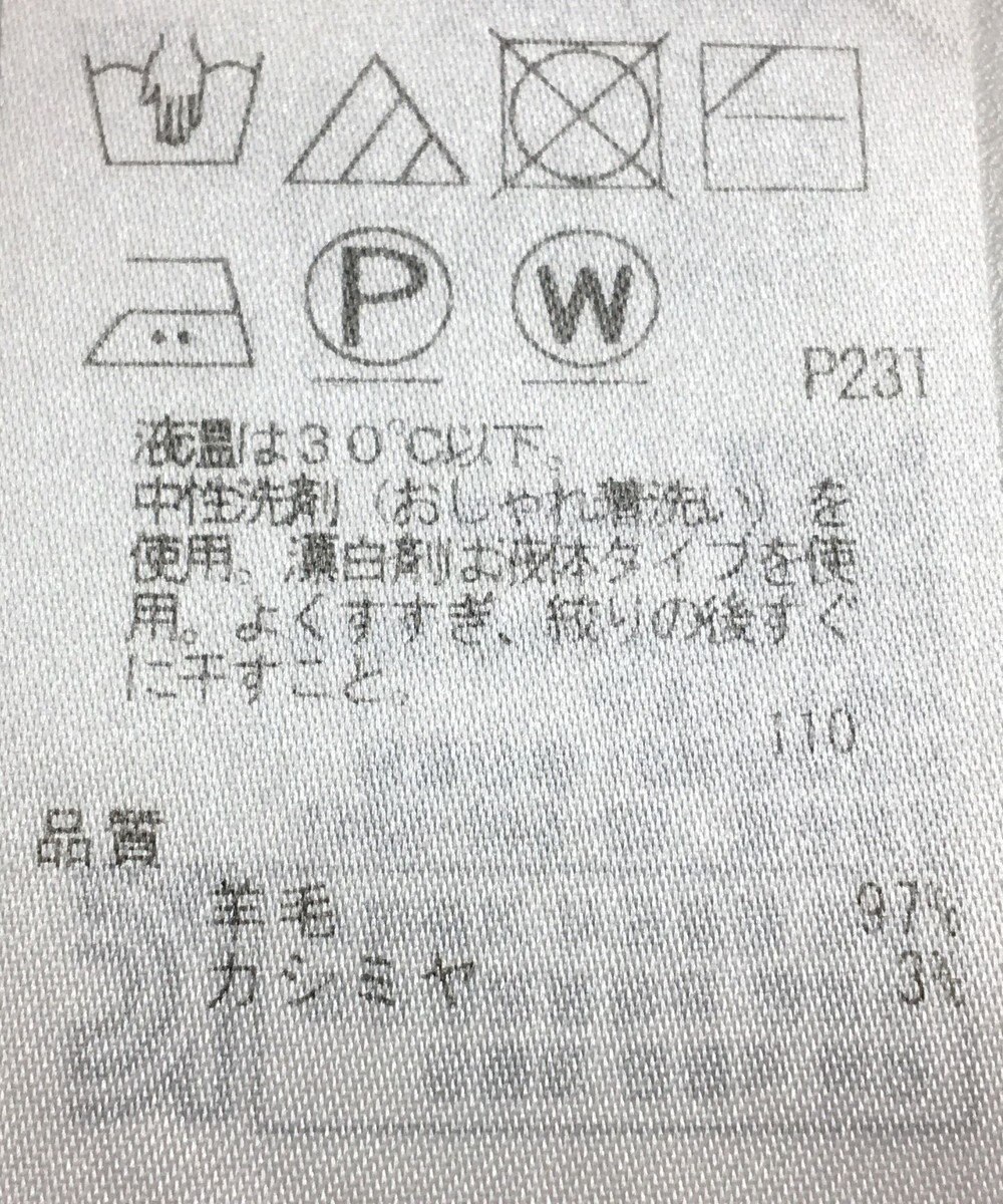 ONWARD Reuse Park 【ICB】ワンピース秋冬 