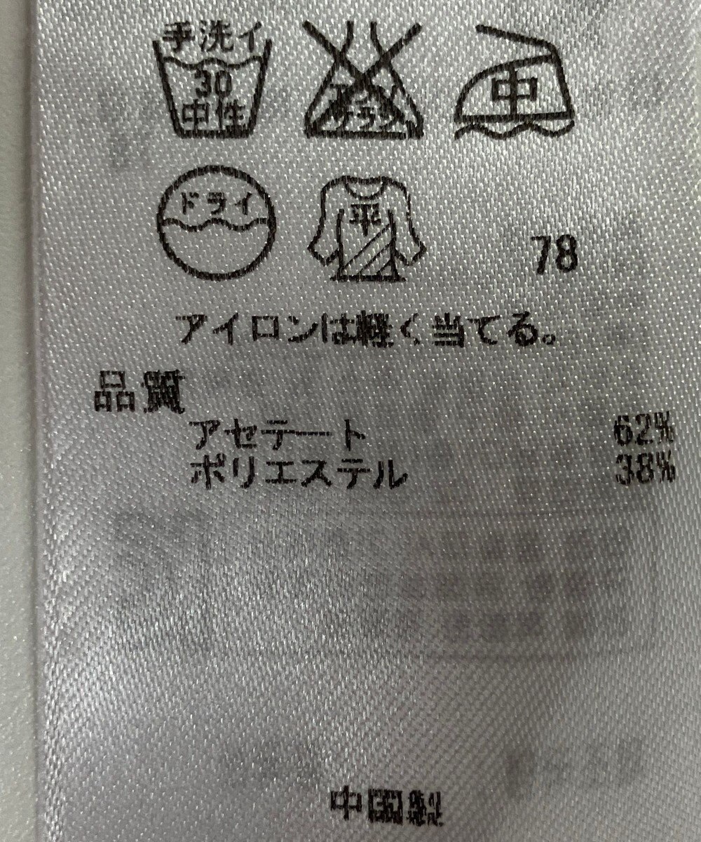 ONWARD Reuse Park 【ICB】ニット春夏 