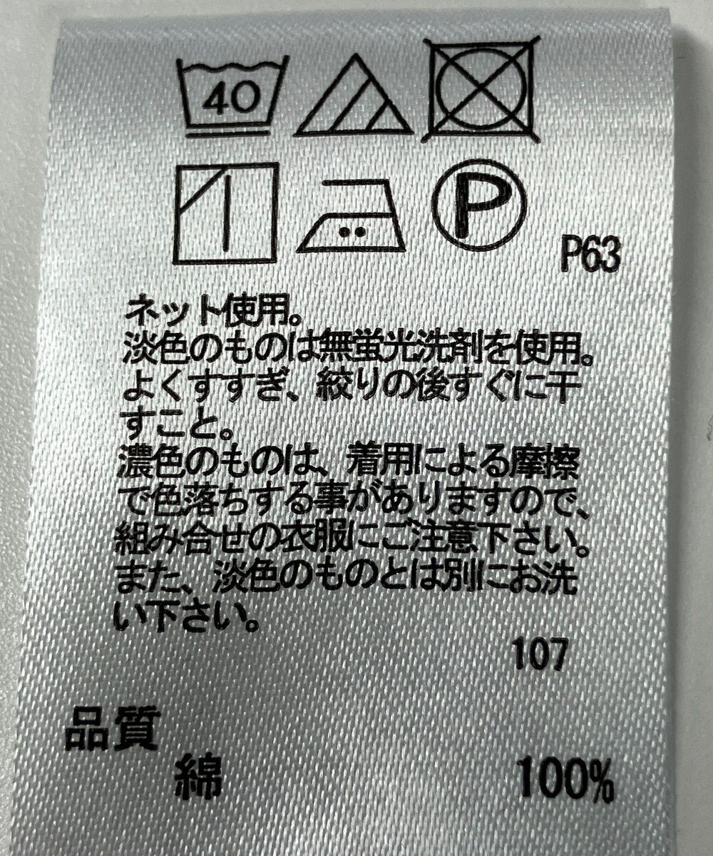 ONWARD Reuse Park 【any FAM】カットソー春夏 
