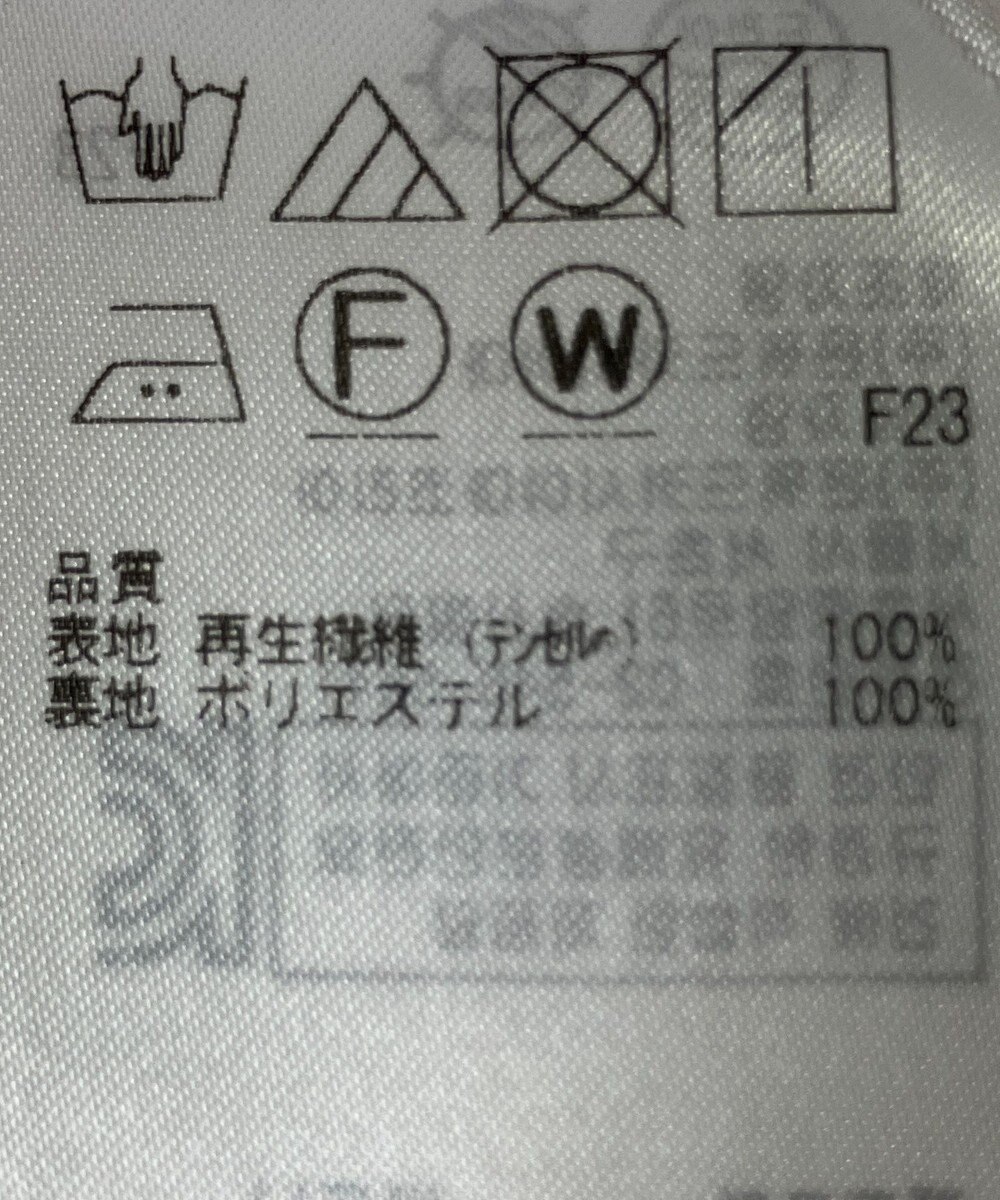 ONWARD Reuse Park 【組曲】スカート春夏 