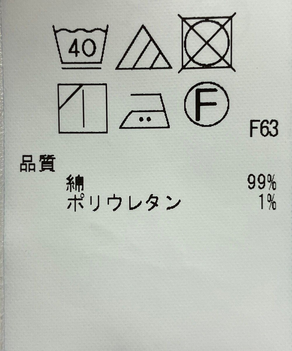 ONWARD Reuse Park 【23区】パンツ春夏 