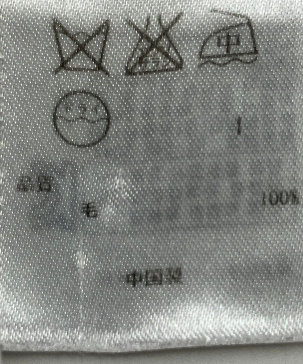 ONWARD Reuse Park 【ICB】ニット秋冬 