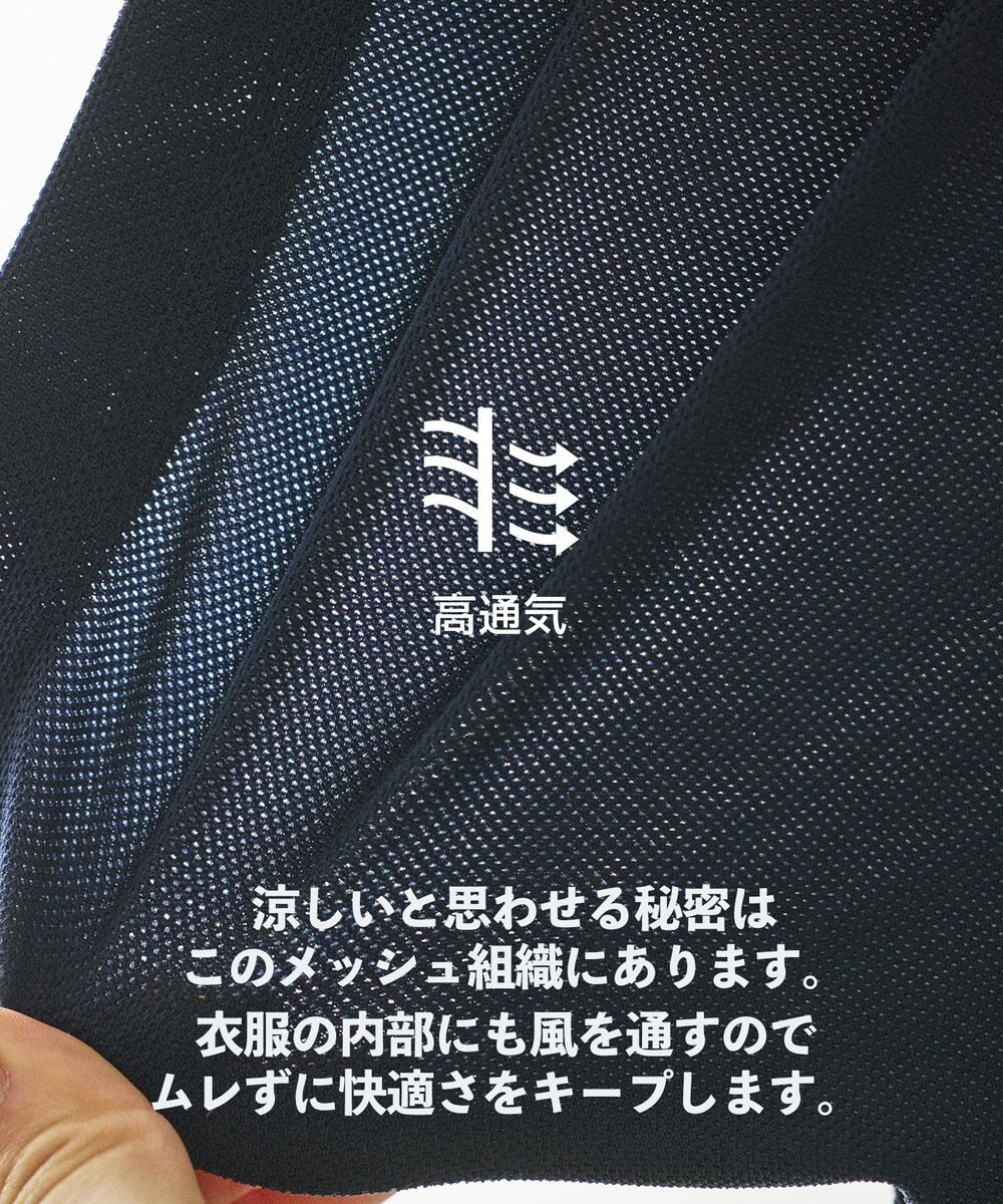 23区GOLF 【MEN】機能に優れた新素材「AIR TOOL」ポケットポロシャツ 