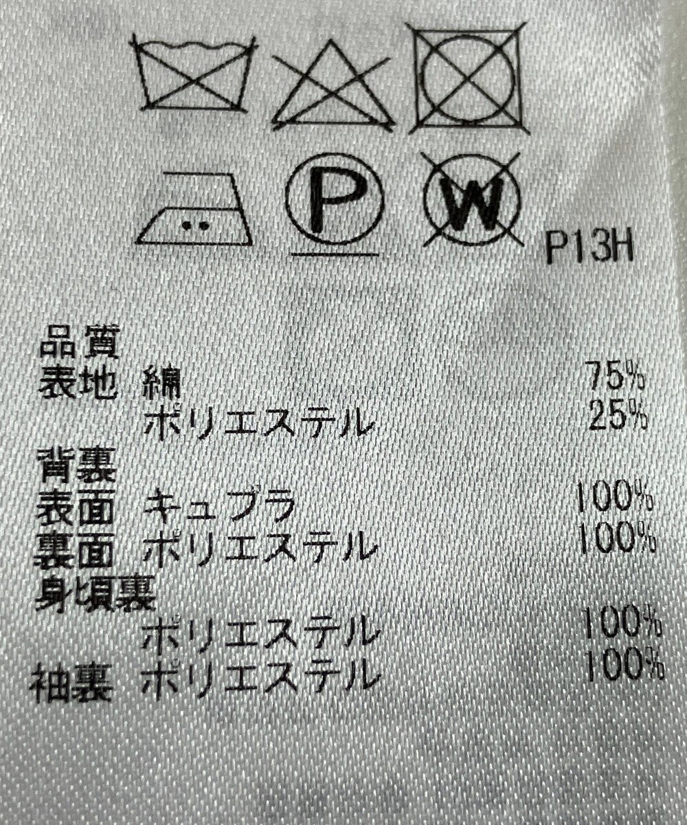 ONWARD Reuse Park 【23区】コート春夏 