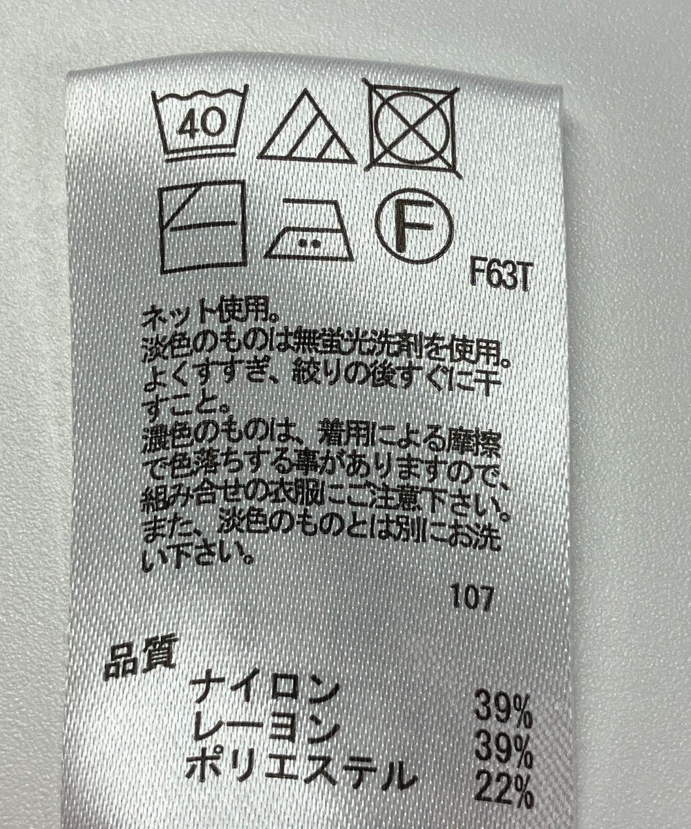 ONWARD Reuse Park 【any SiS】スカート秋冬 