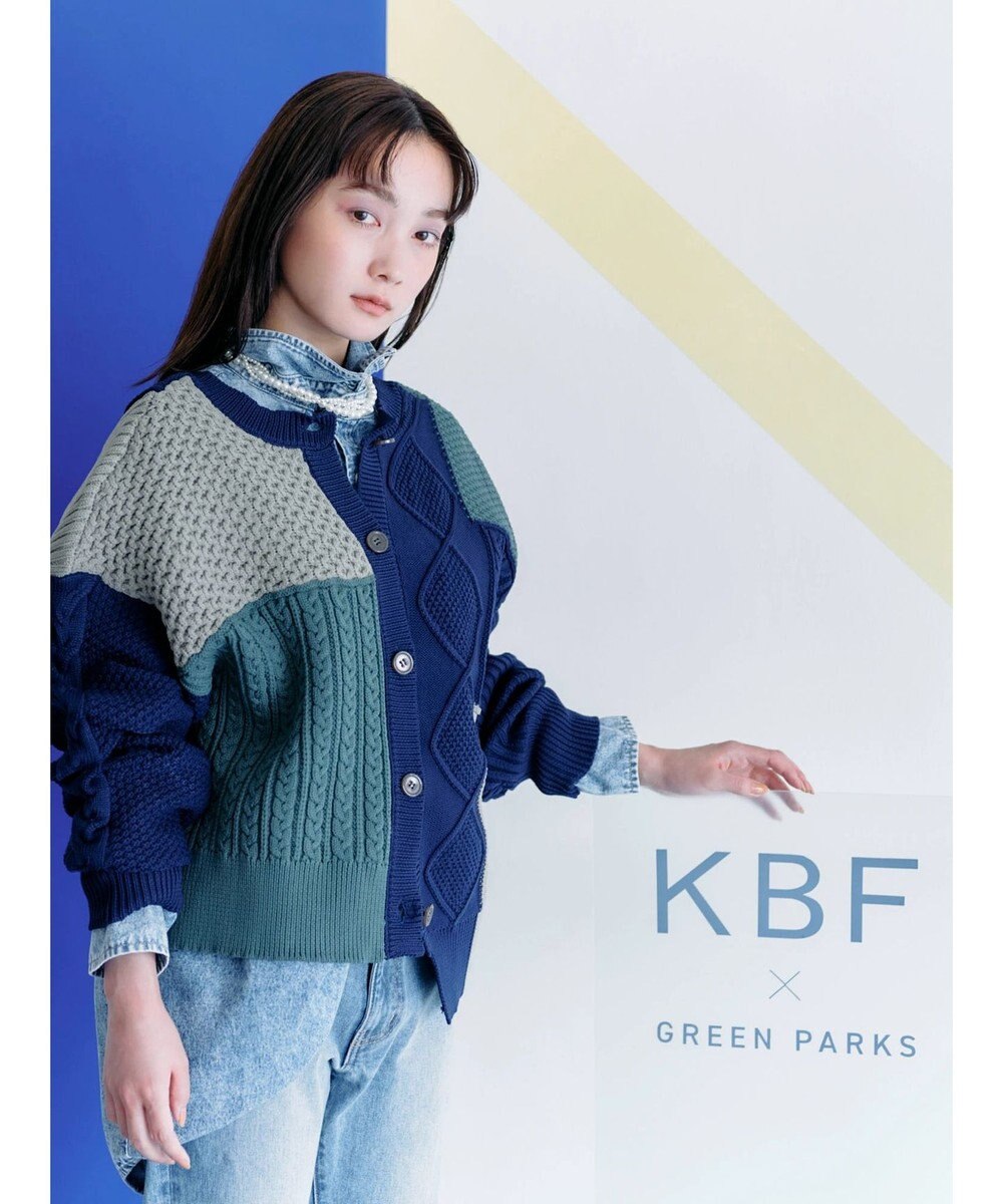 Green Parks ＫＢＦ　２ＷＡＹパッチワークニットカーディガン 