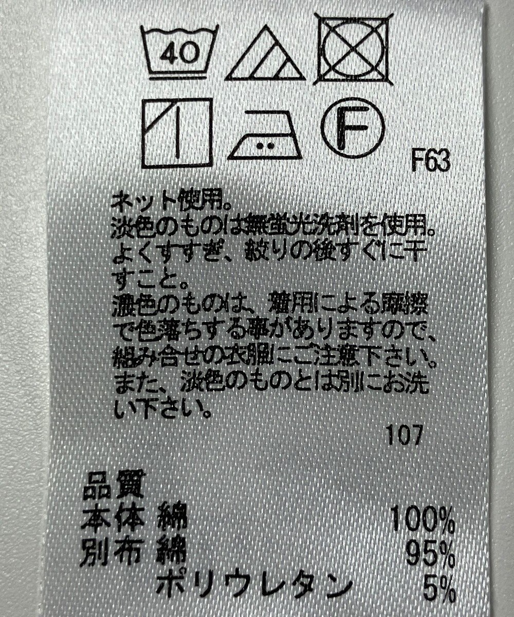 ONWARD Reuse Park 【any FAM】カットソー春夏 