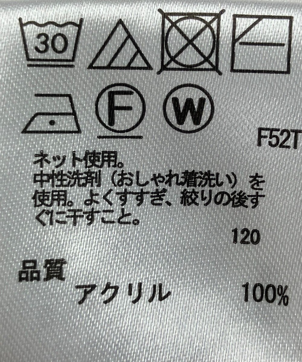 ONWARD Reuse Park 【any FAM】ニット秋冬 