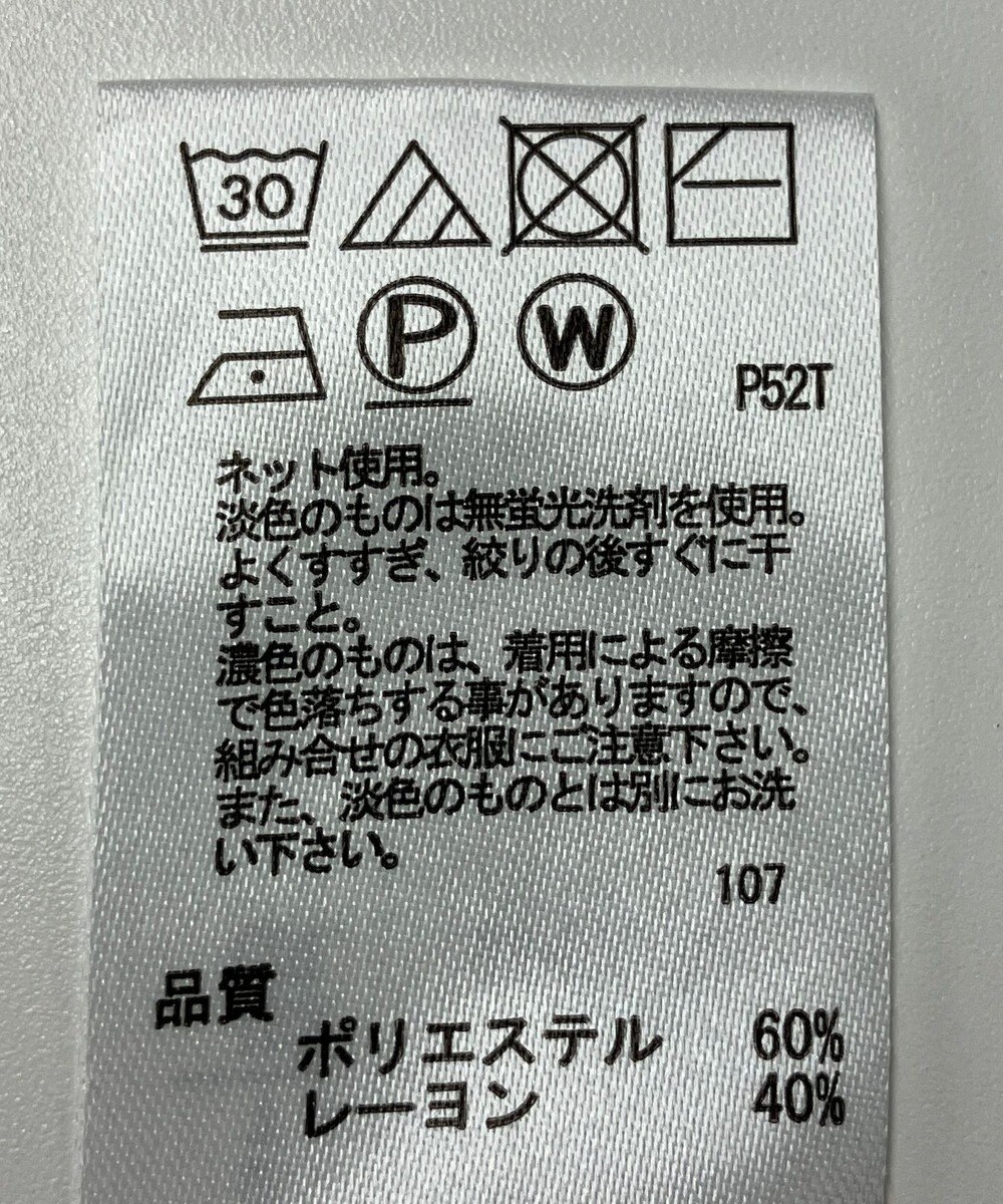 ONWARD Reuse Park 【any FAM】ニット春夏 