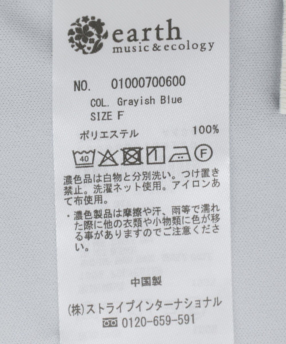 earth music&ecology ＳＥＴ２点ラッフルレースブラウス＋キャミソール 