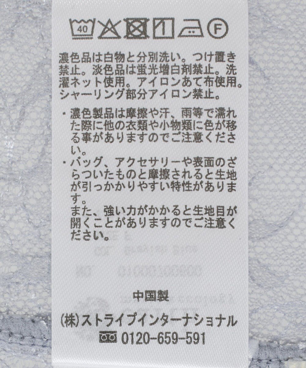 earth music&ecology ＳＥＴ２点ラッフルレースブラウス＋キャミソール 