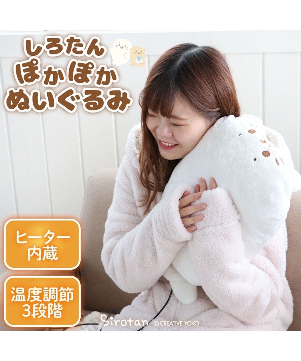 しろたん Usb ぽかぽか ぬいぐるみ クッション あったかクッション マスコット あったかグッズ 冬物 防寒グッズ あざらし アザラシ かわいい キャラクター マザーガーデン Mother Garden ファッション通販 公式通販 オンワード クローゼット しろたん Usb ぽかぽか ぬいぐるみ クッション あったかクッション マスコット あったかグッズ 冬物 防寒グッズ あざらし アザラシ かわいい キャラクター マザーガーデン Mother Garden ファッション通販 公式通販 オンワード クローゼット