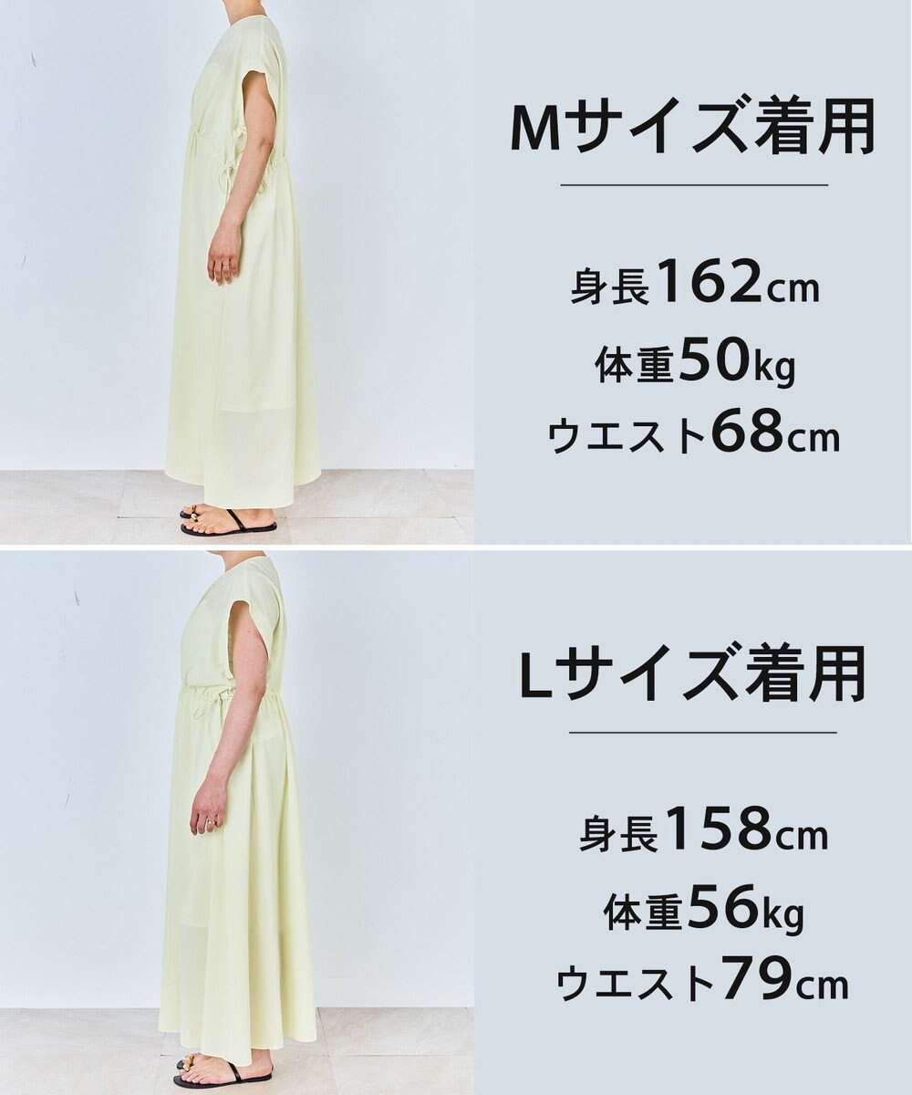 UNFILO L BREEZEMOVE ウエストドロストワンピース 