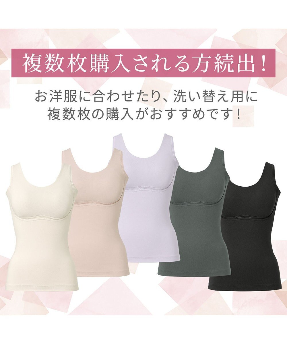 BRADELIS New York 【Yukine inc. 】ゆきねえ365綿混モアらく快適フルカップブラキャミ25 ノンワイヤー 補正下着 補整 カップ付き ブラトップ 