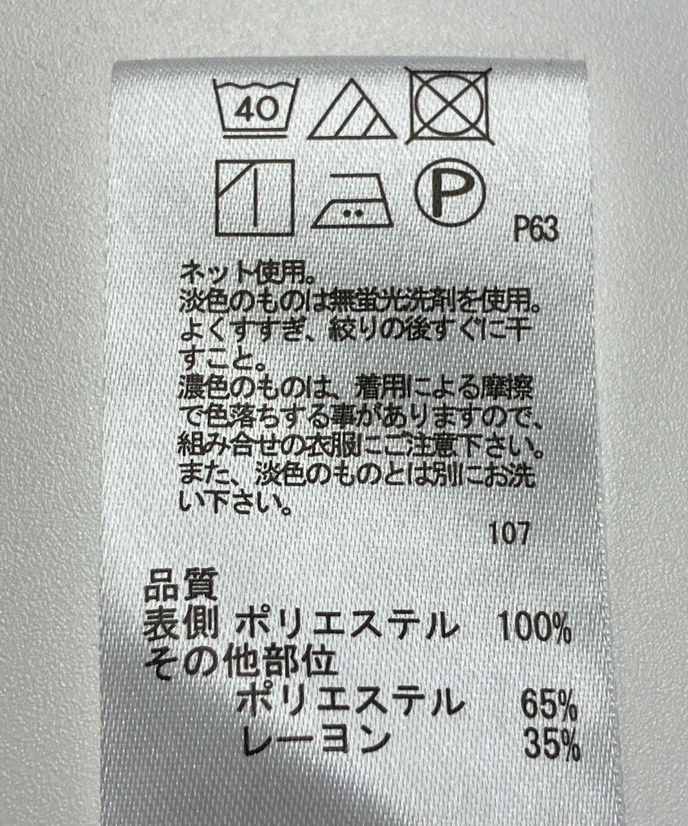 ONWARD Reuse Park 【any SiS】カットソー秋冬 