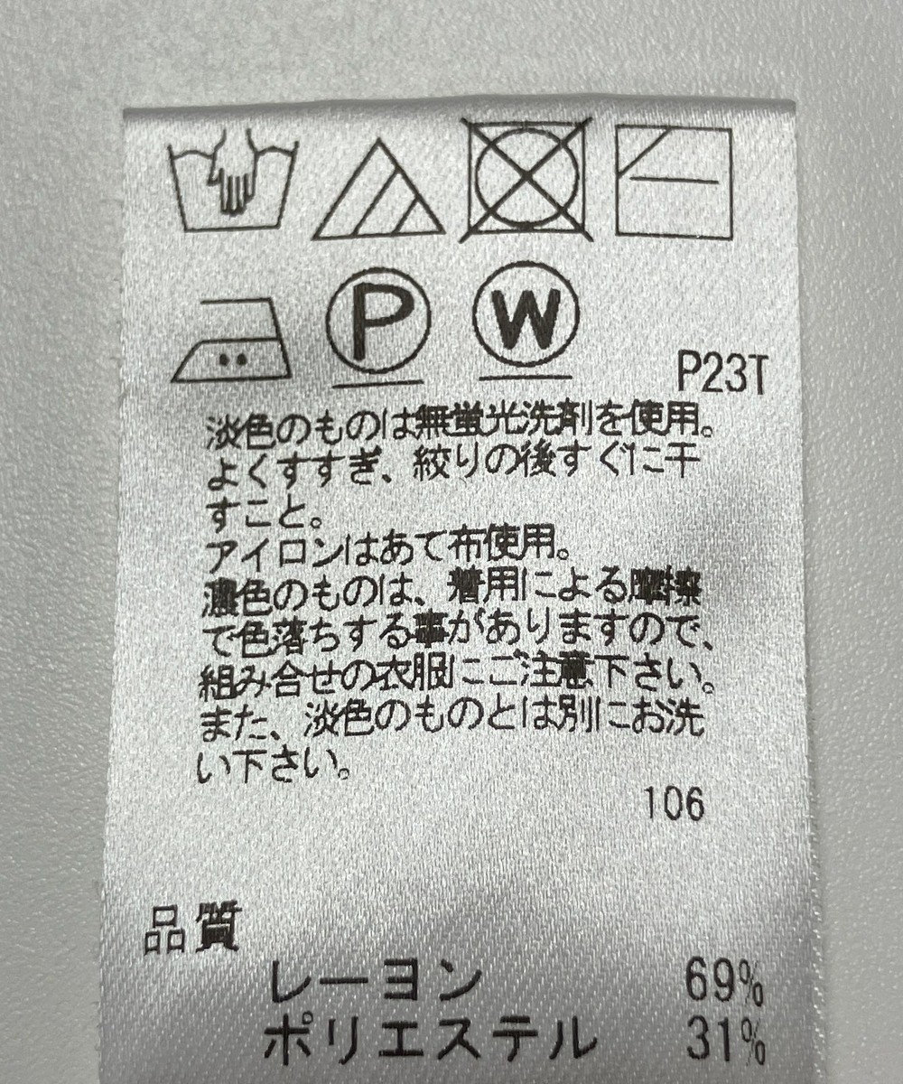 ONWARD Reuse Park 【UNFILO】ニット秋冬 