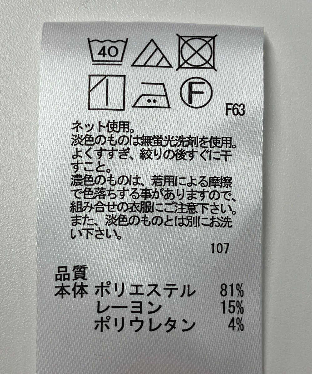 ONWARD Reuse Park 【any SiS】カットソー秋冬 