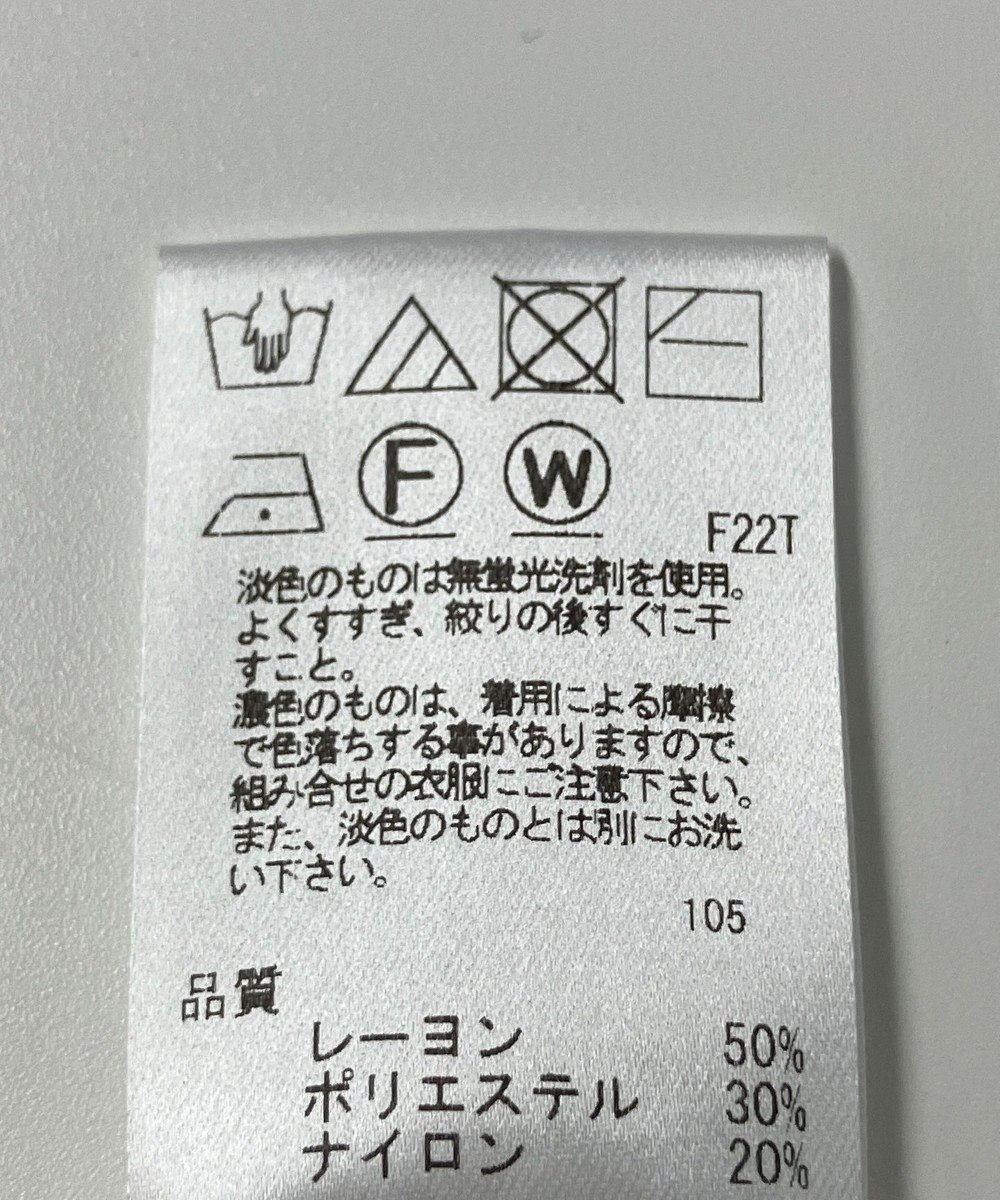 ONWARD Reuse Park 【Feroux】ニット秋冬 