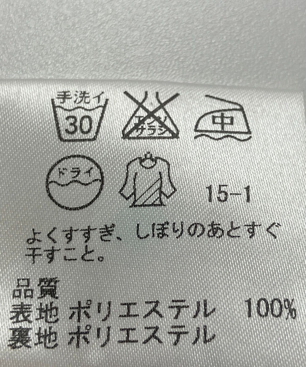 ONWARD Reuse Park 【自由区】スカート春夏 