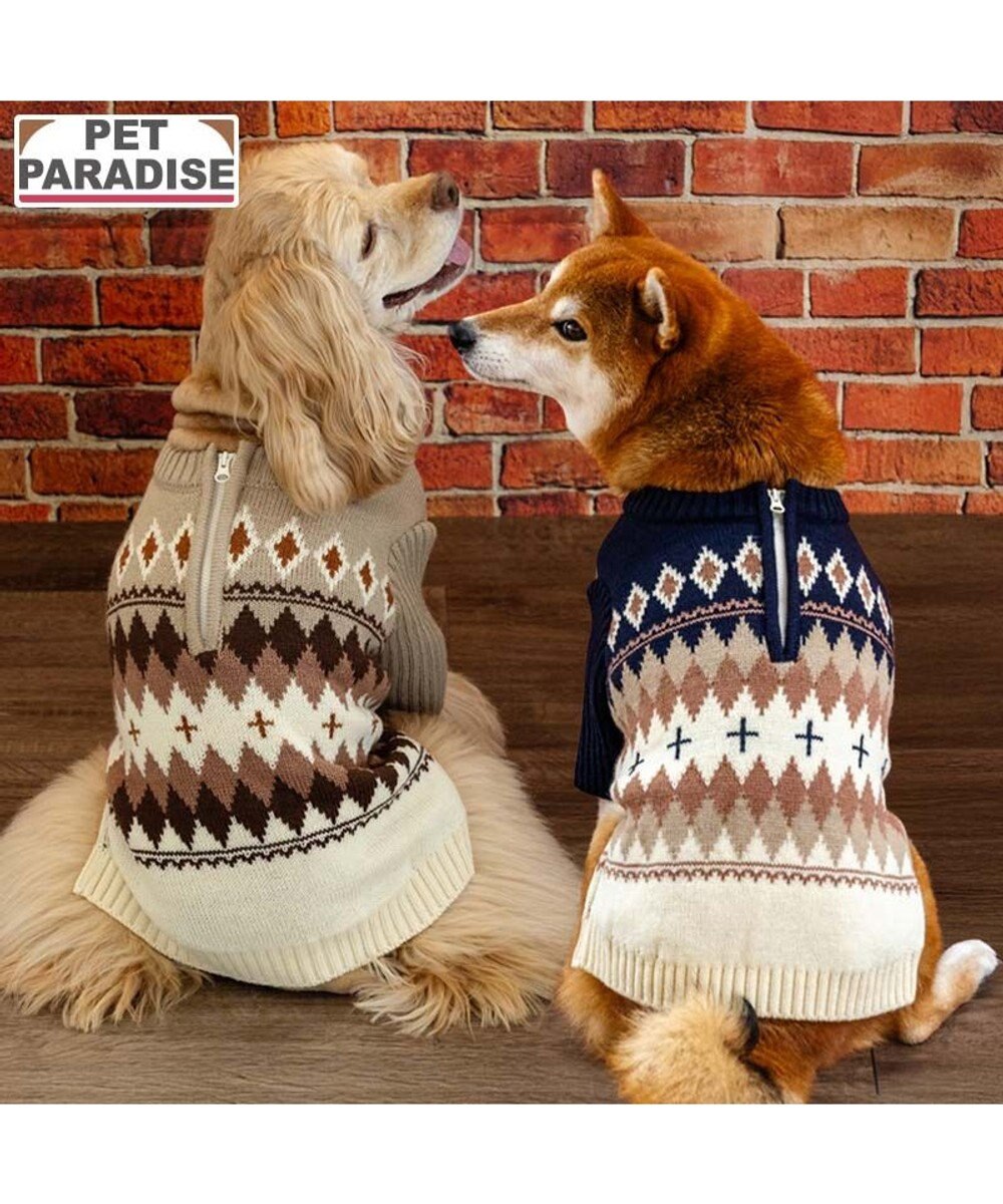PET PARADISE ペットパラダイス ハーフジップアップ ニット 《ネイビー》 中型犬 大型犬 