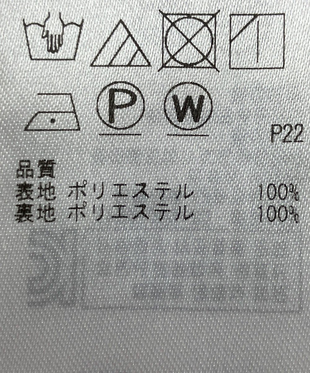 ONWARD Reuse Park 【自由区】パンツ秋冬 