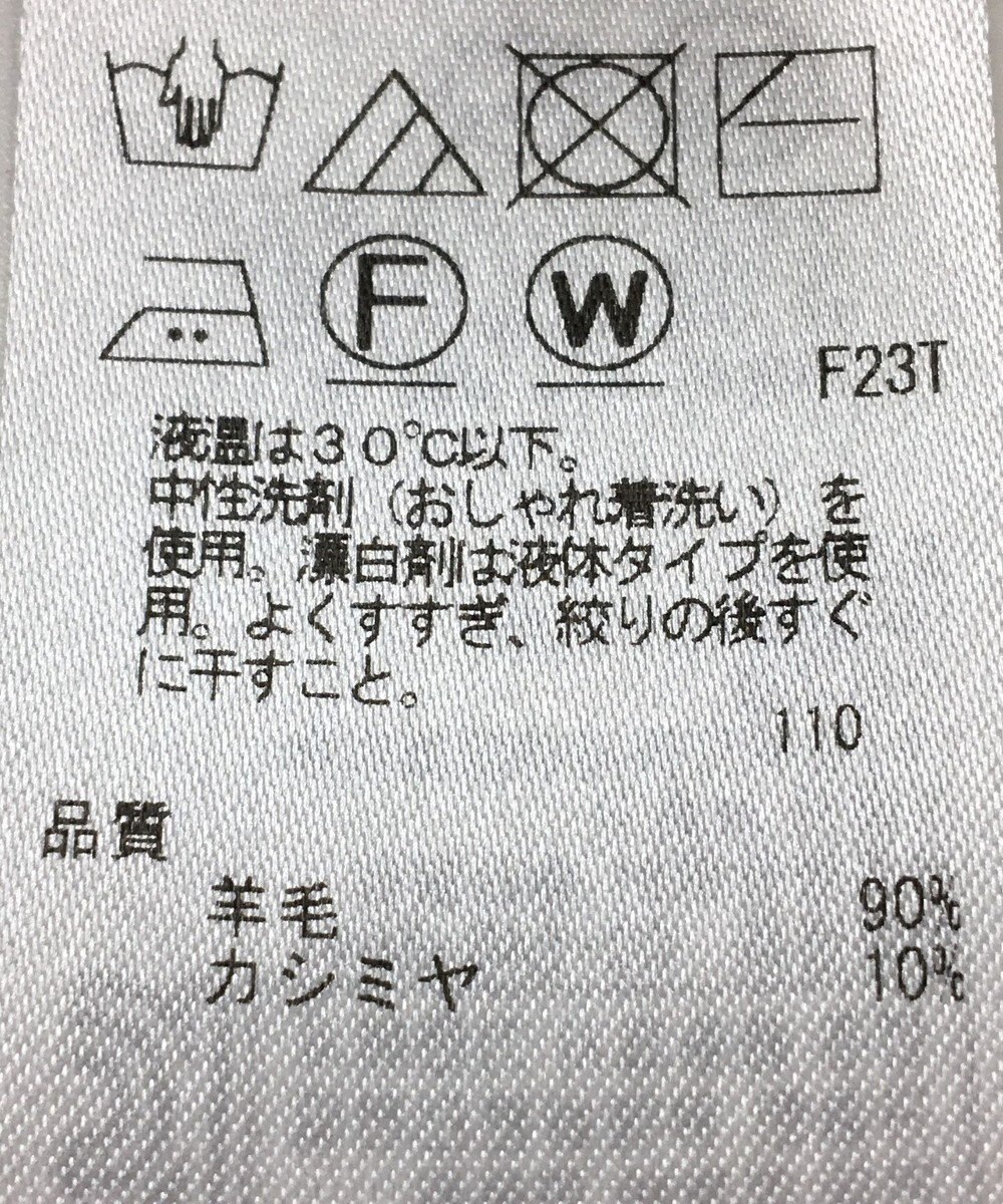 ONWARD Reuse Park 【23区】ニット秋冬 