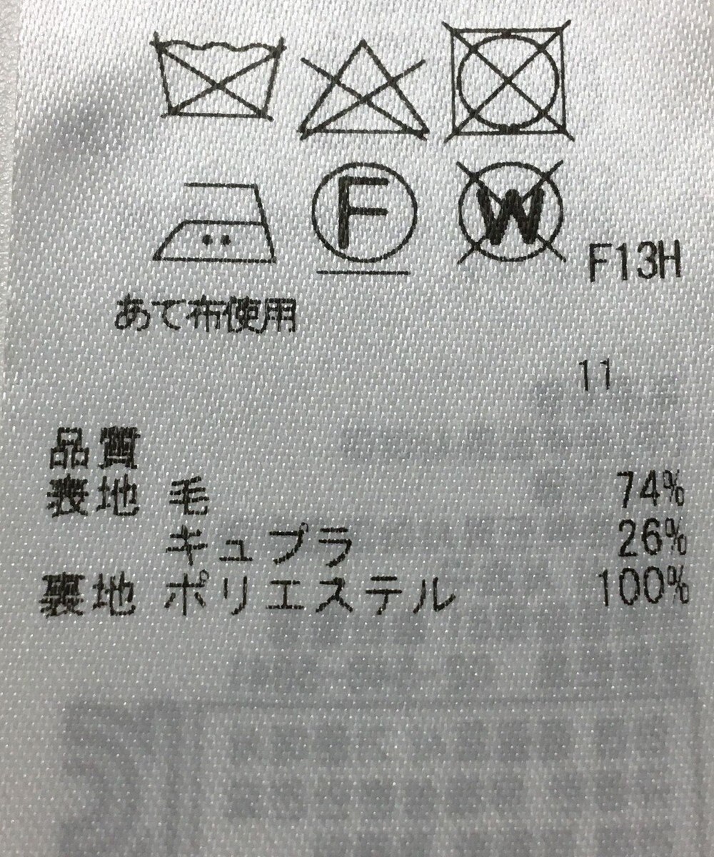 ONWARD Reuse Park 【ICB】スカート秋冬 