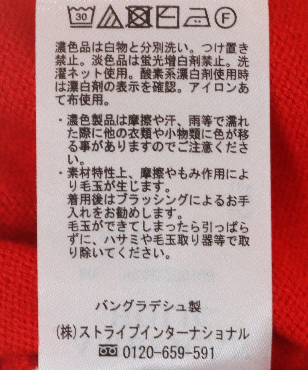 AMERICAN HOLIC バイパチサイドスリットニットプルオーバー 