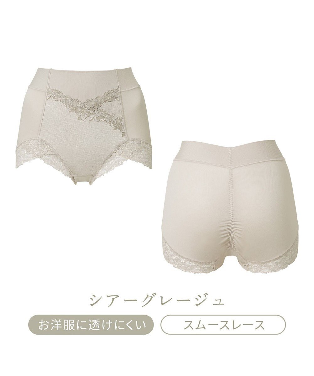 BRADELIS New York 【BRADELIS NewYork peace】ビューティフルヒップショーツ25 ブラデリス 選べるデザイン 補整下着 補正 深め ショーツ 