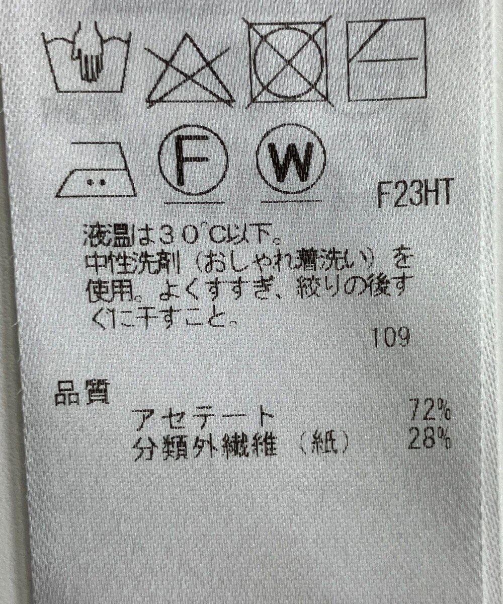 ONWARD Reuse Park 【ICB】ニット春夏 