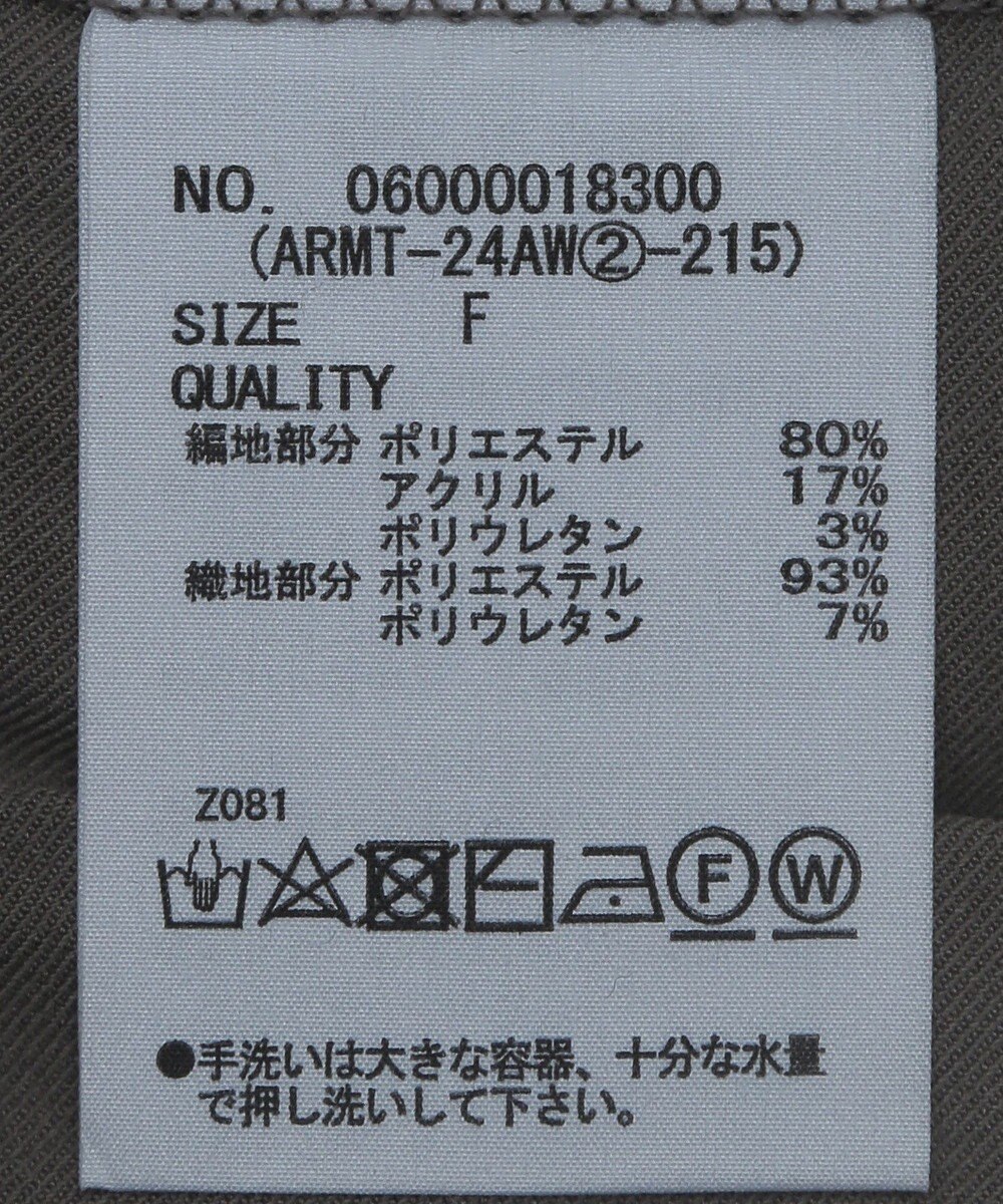 Green Parks ａ．布帛切り替えニットミニワンピース 