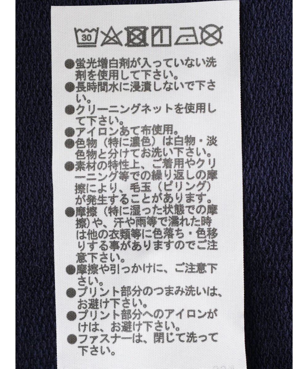 Green Parks ＥＧＯＩＳＴ　ハーフＺｉｐロゴ５分袖プルオーバー 