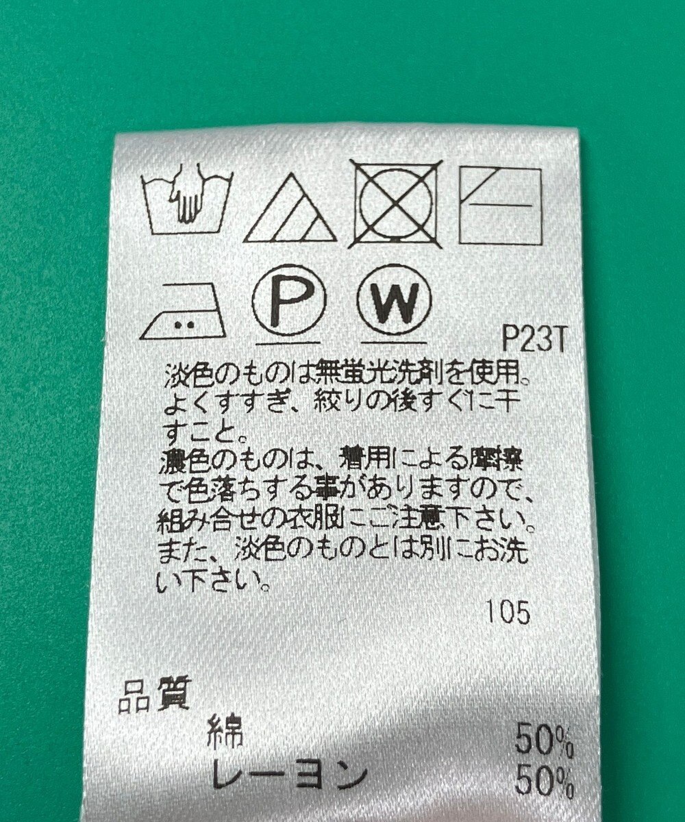 ONWARD Reuse Park スタッフおすすめ！コーデ商品/サイズM【UNFILO】ニット春夏×カットソー春夏 