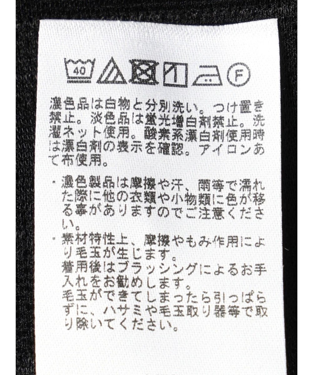 CRAFT STANDARD BOUTIQUE ケーブル柄カットカーディガン1 