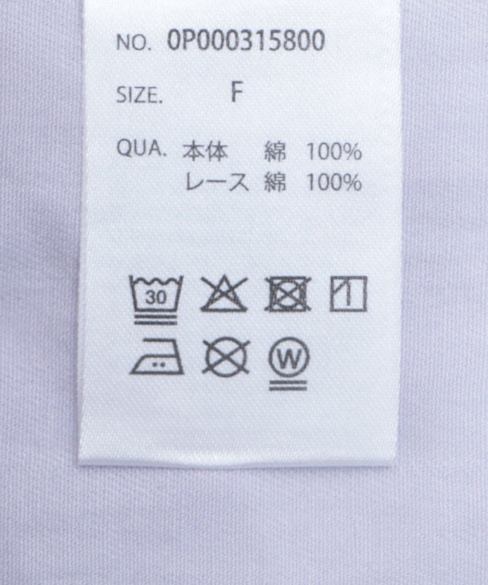 CRAFT STANDARD BOUTIQUE クロッシェレースピンタックワンピース 