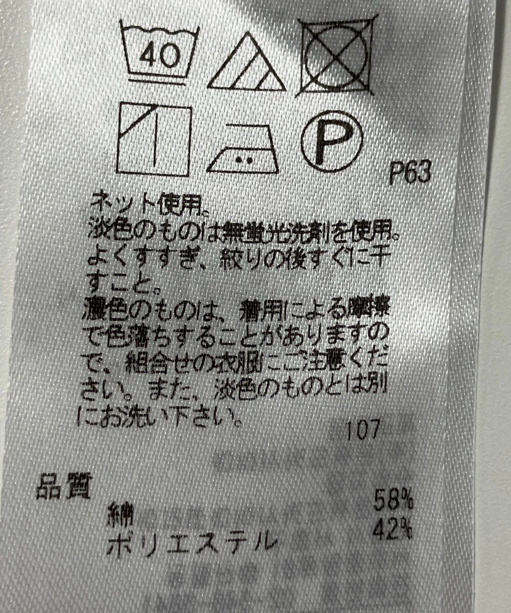 ONWARD Reuse Park 【23区】カットソー春夏 