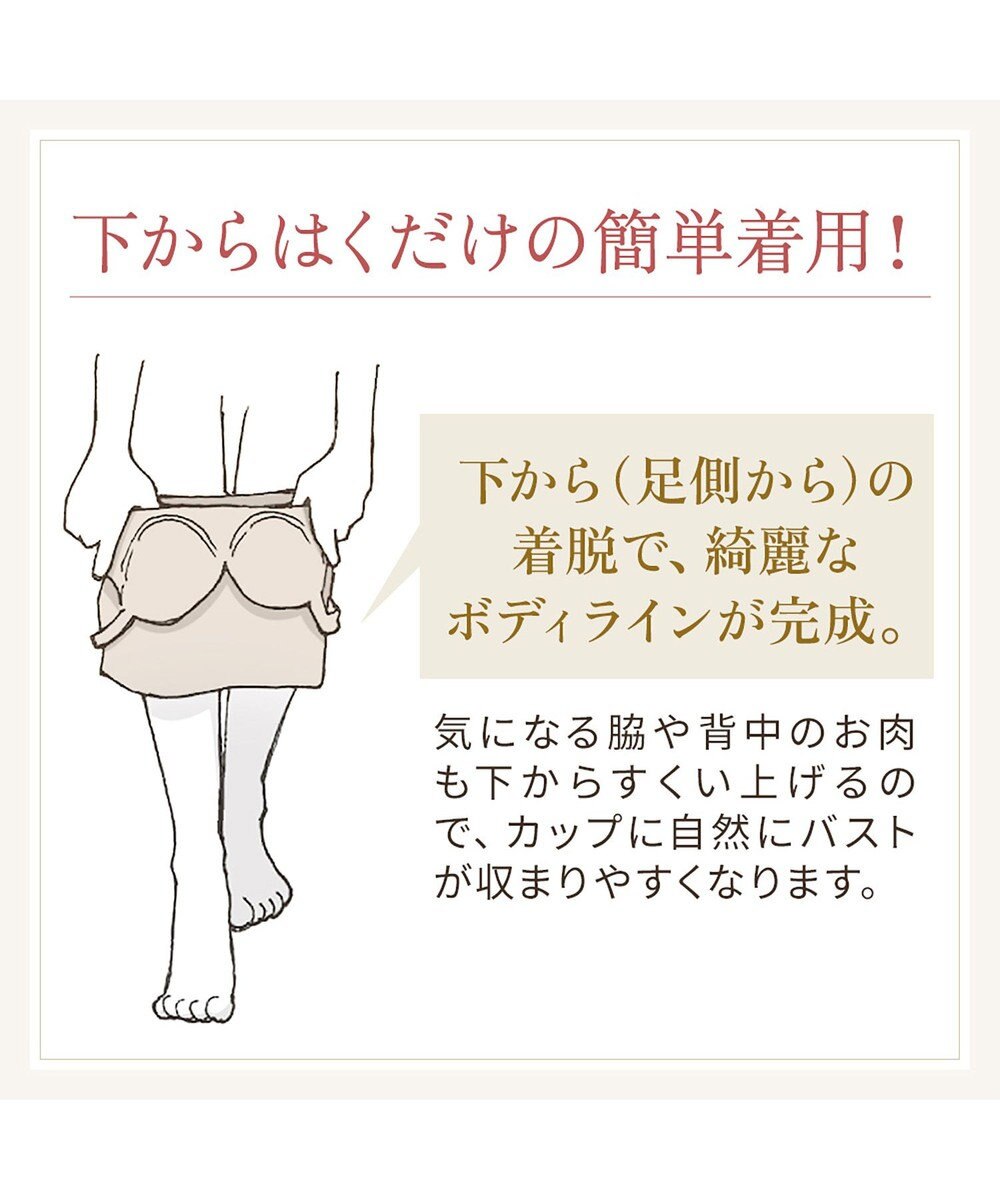 BRADELIS New York 【BRADELIS NewYork peace】綿混トリプルキャッチFITブラキャミ23 ブラデリス 補正下着 シェイパー 