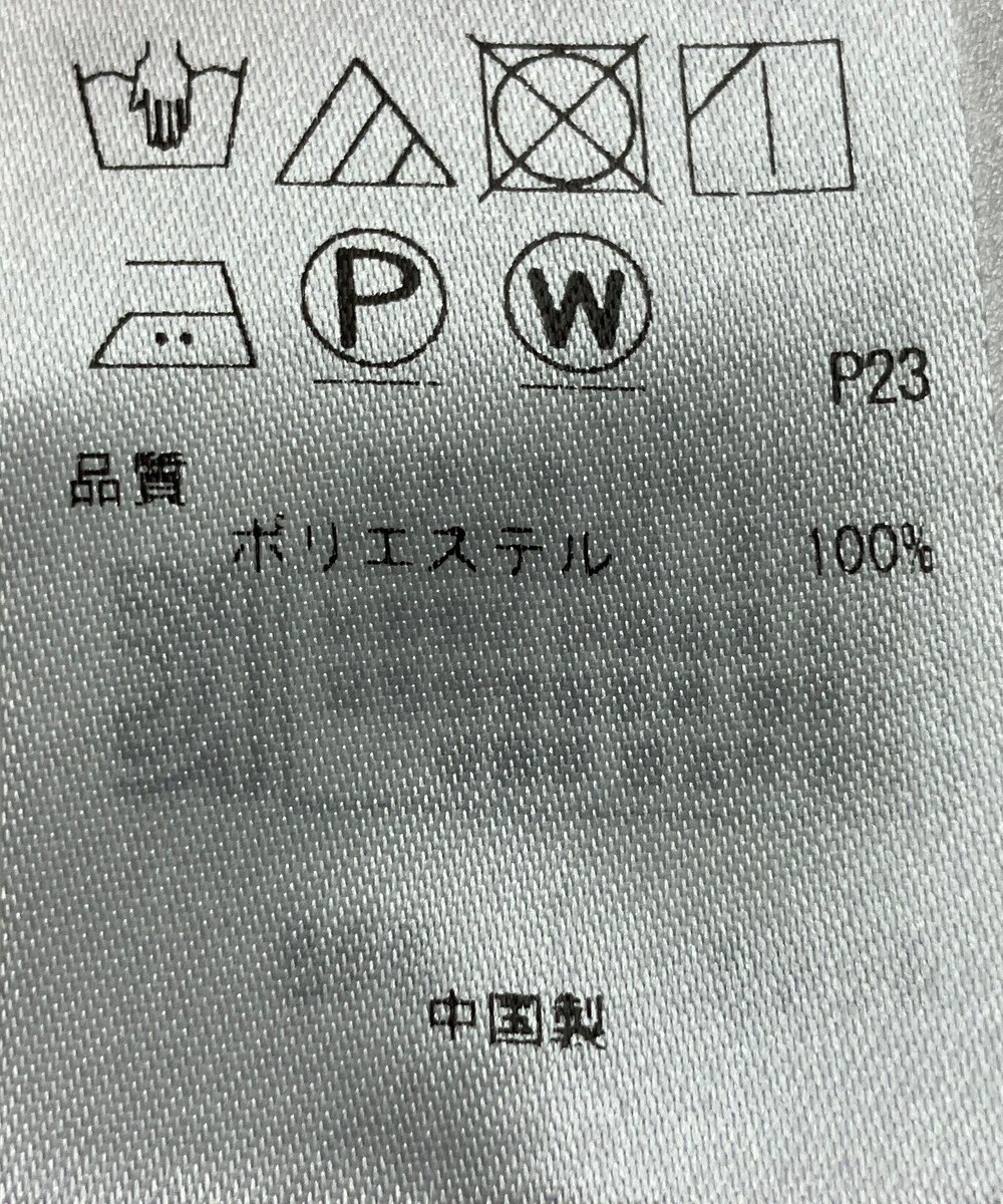 ONWARD Reuse Park 【23区】パンツ春夏 