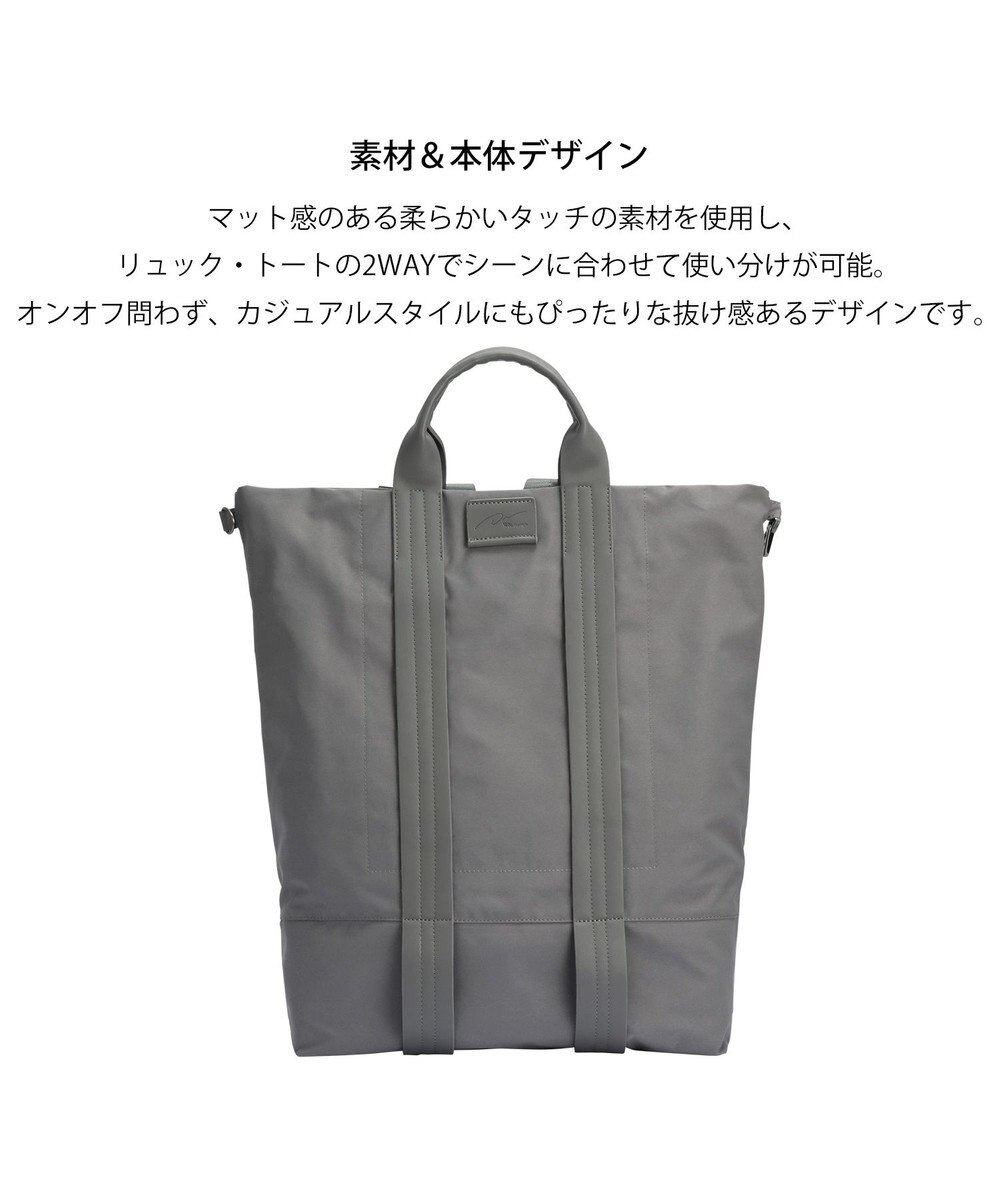 ACE BAGS & LUGGAGE W&.Day/Night レポ 2WAYトート B4サイズ 19172 ダブルアンドデイナイト 