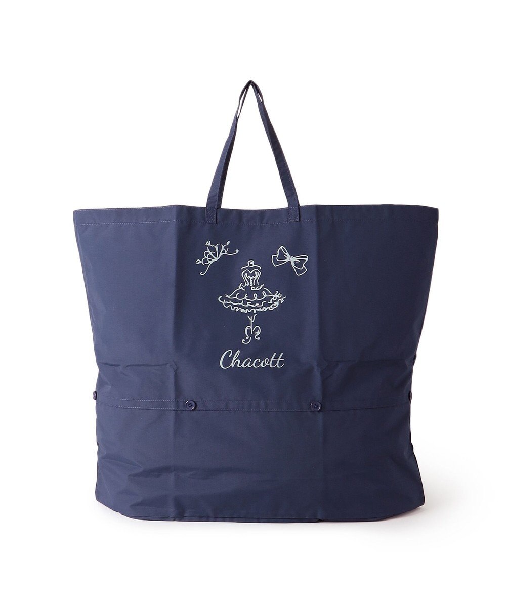 Chacott バレリーナ2Way衣装バッグ 