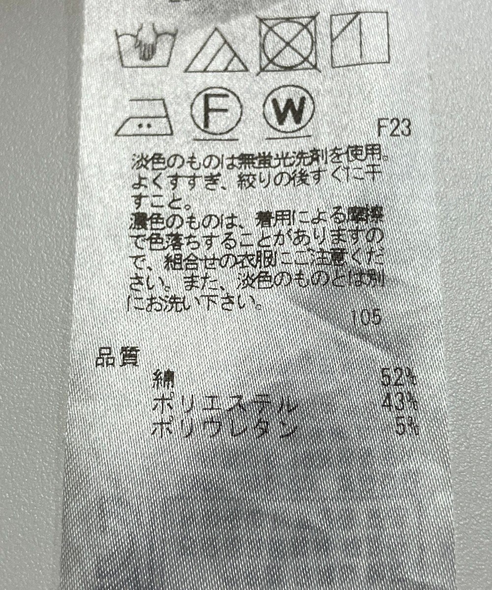 ONWARD Reuse Park 【23区】パンツ春夏 