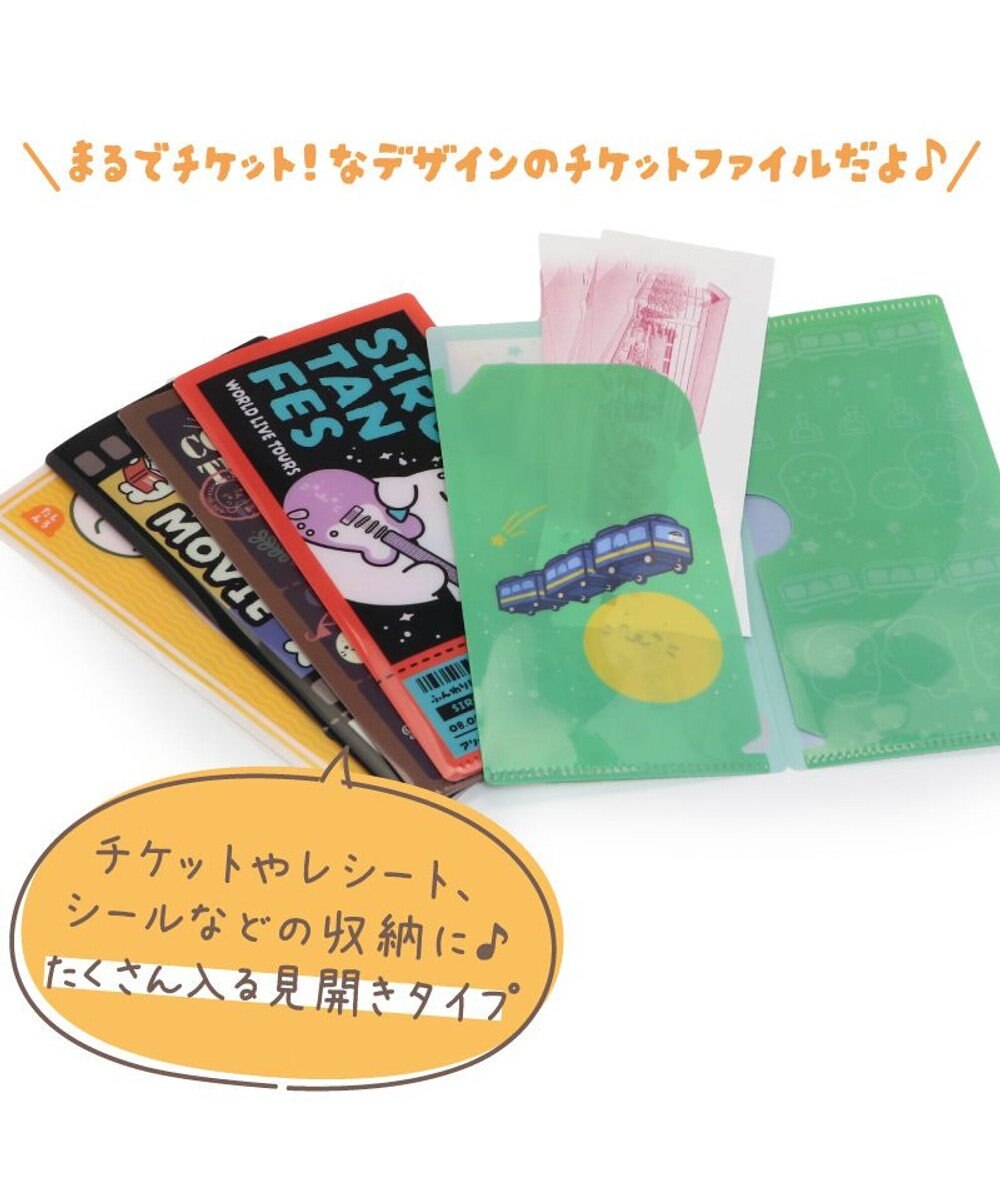 Mother garden しろたん チケットファイル  単品1種 