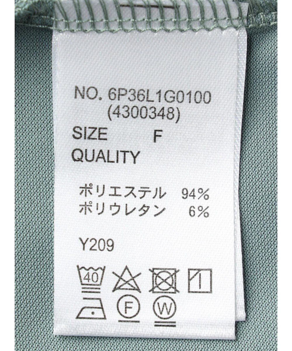 Green Parks ・ＳＵＧＡＲ　ＳＰＯＯＮラッシュガードフレンチチュニック 