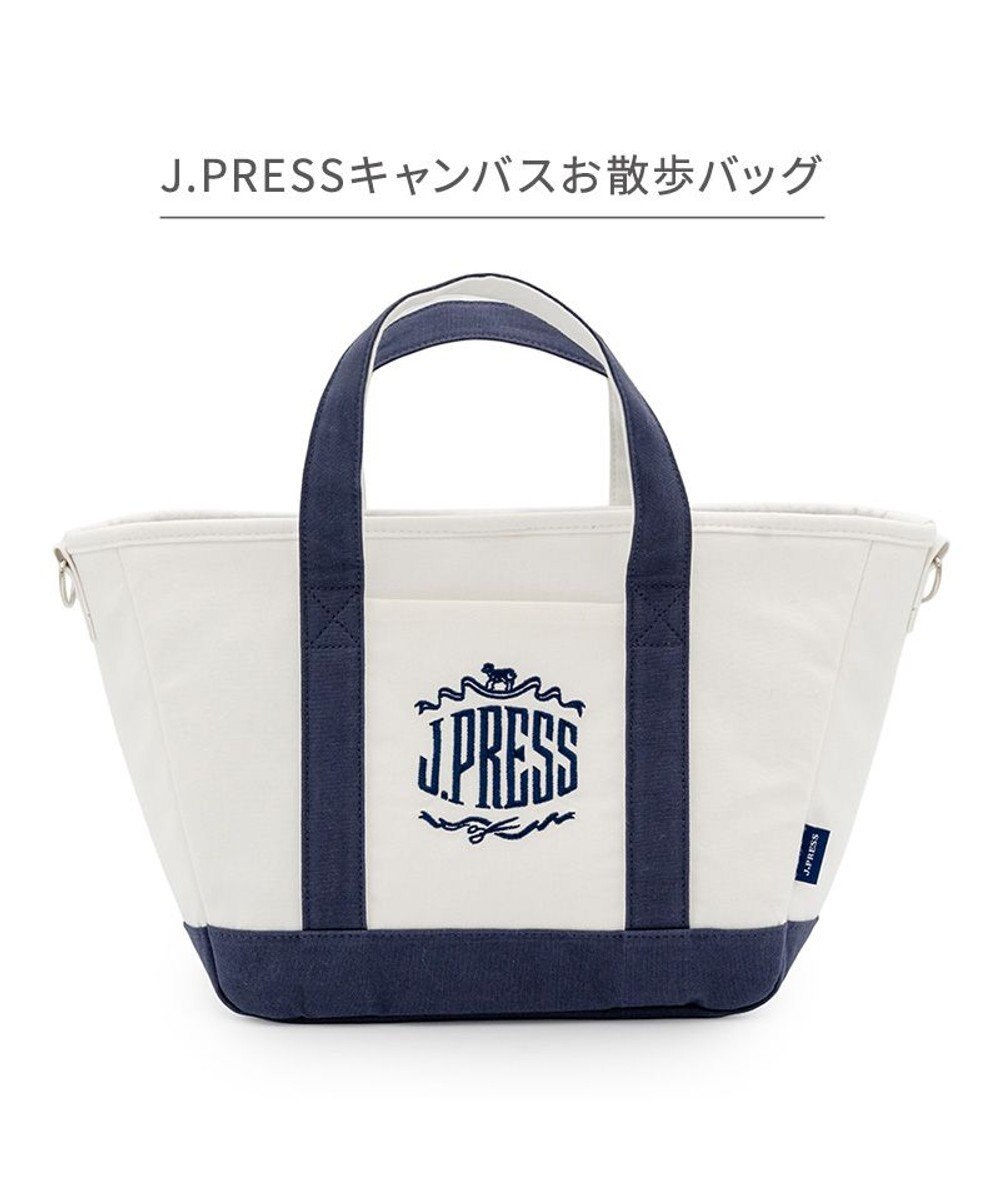 PET PARADISE J.PRESS キャンバス お散歩バッグ 
